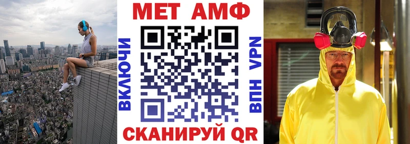 Купить где Приволжск АМФ VHQ