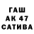ТГК жижа Gosh Che