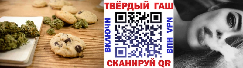 Canna-Cookies конопля  Купить  Приволжск 