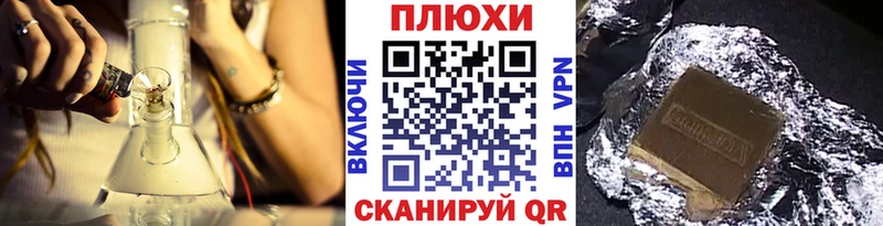 ГАШИШ Cannabis  Купить где  Приволжск 