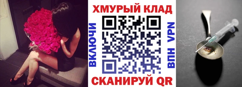 Купить закладки  Приволжск  ГЕРОИН Афган 
