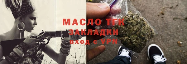 альфа пвп Ельня
