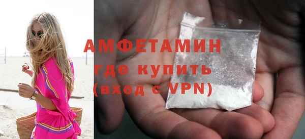 MDMA Premium VHQ Дмитриев