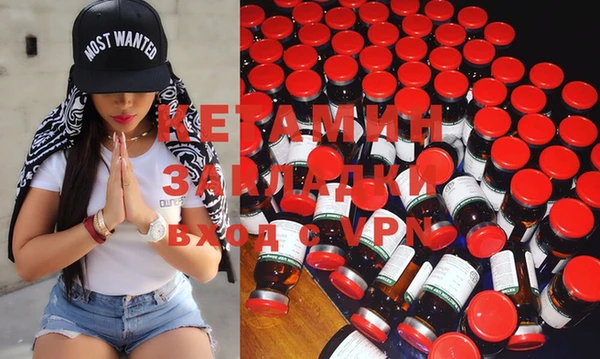 MDMA Premium VHQ Дмитриев