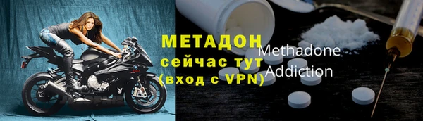 тгк Дмитровск