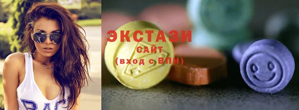 тгк Дмитровск