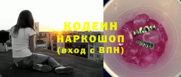 тгк Дмитровск
