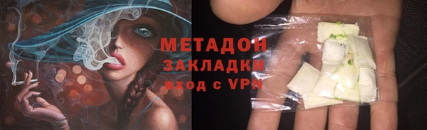 тгк Дмитровск