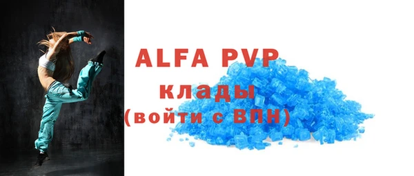 MDMA Premium VHQ Дмитриев