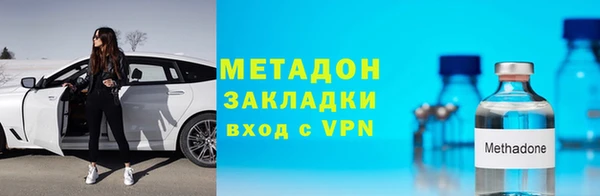 MDMA Premium VHQ Дмитриев