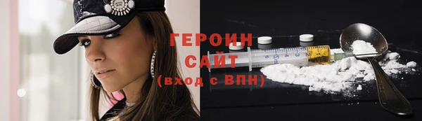 тгк Дмитровск