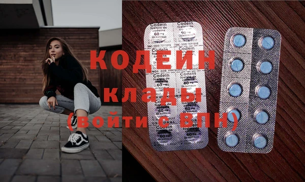 MDMA Premium VHQ Дмитриев