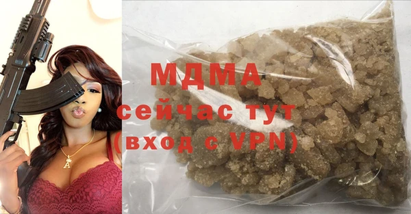 MDMA Premium VHQ Дмитриев