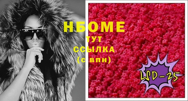 MDMA Premium VHQ Дмитриев