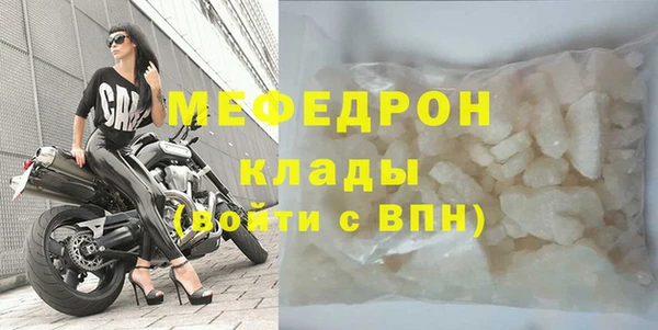 MDMA Premium VHQ Дмитриев