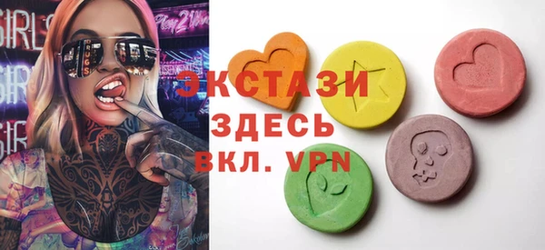 MDMA Premium VHQ Дмитриев