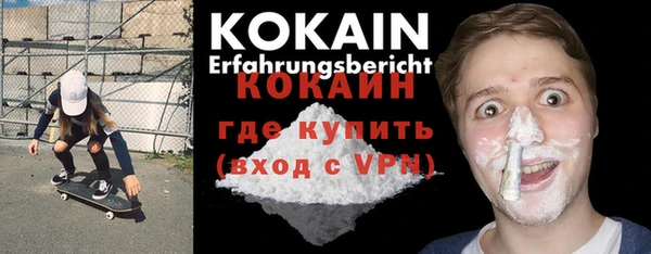 MDMA Premium VHQ Елизово