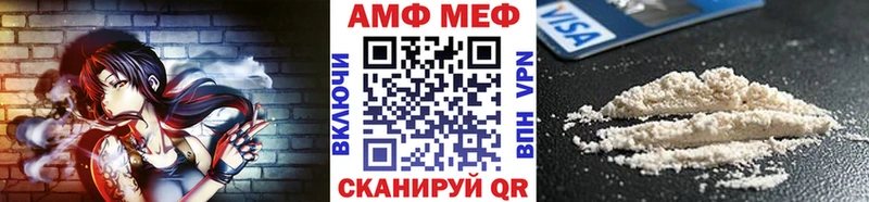 Первитин Декстрометамфетамин 99.9%  Купить закладки  Приволжск 