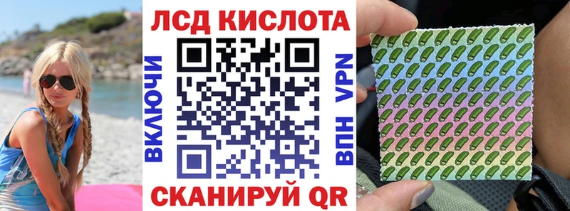 Марки NBOMe 1,8мг  Купить закладки  Приволжск 