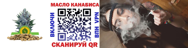 Купить закладки  Приволжск  Дистиллят ТГК жижа 