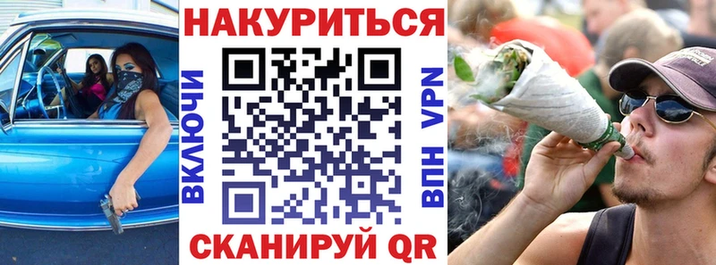 Канабис планчик Купить Приволжск